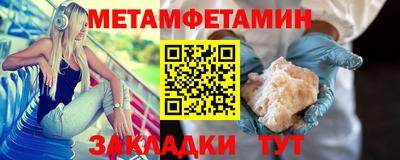 кристаллы Старая Купавна