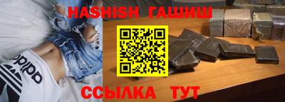 кокаин VHQ Ставрополь