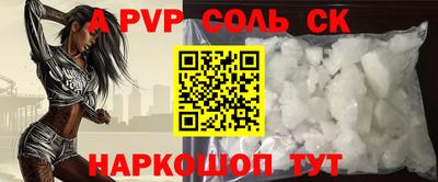кокаин VHQ Ставрополь