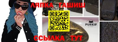 кокаин VHQ Ставрополь
