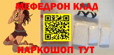 кристаллы Старая Купавна