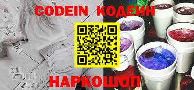 кристаллы Старая Купавна
