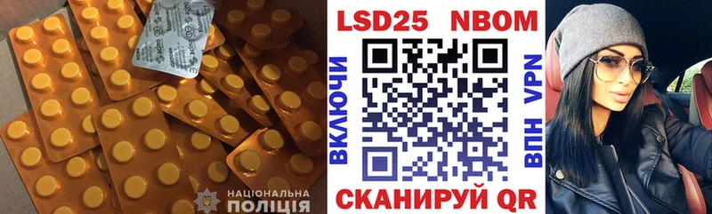 ЛСД экстази кислота  МЕГА рабочий сайт  Слободской 