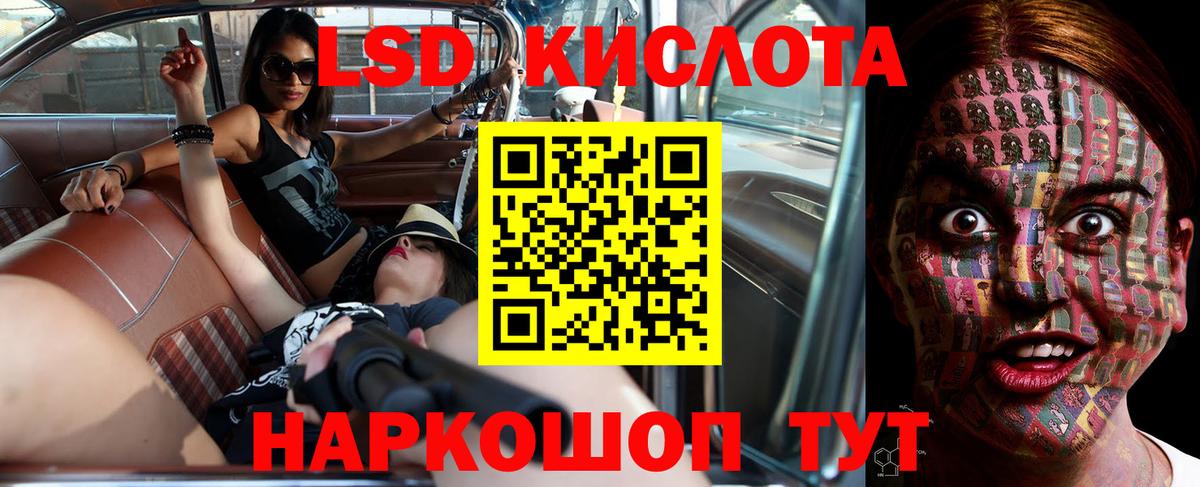 ЛСД экстази ecstasy  Вход с VPN  ссылка на мегу вход  LSD-25 экстази  Лсд 25 экстази кислота  Слободской 