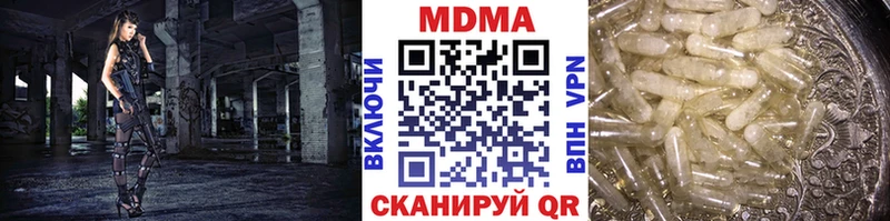 купить наркотик  Слободской  MDMA кристаллы 