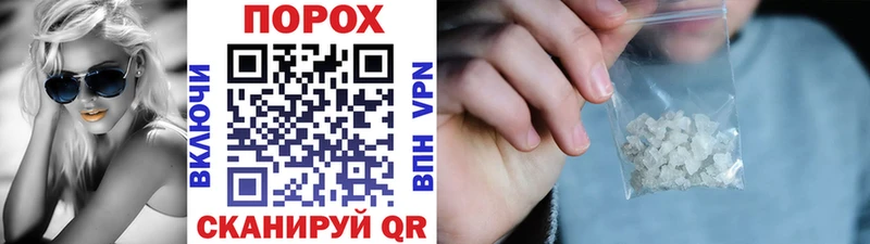 Метамфетамин кристалл  Слободской 