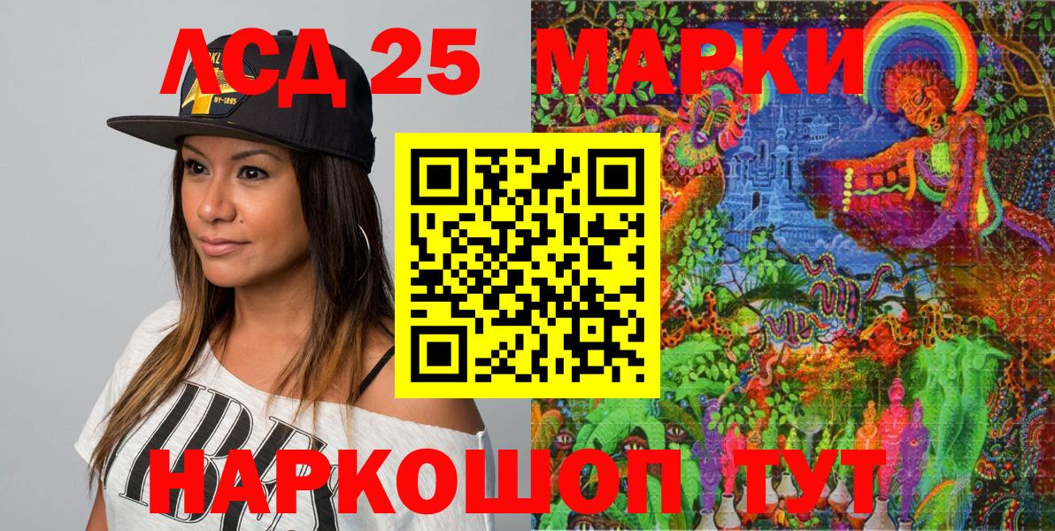 Наркотические марки 1,8мг Слободской
