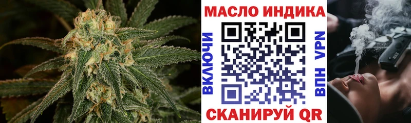 kraken   Слободской  Дистиллят ТГК THC oil  купить наркотик 