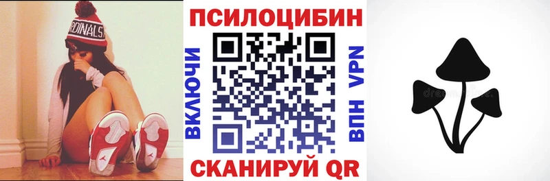 Псилоцибиновые грибы ЛСД  Слободской 